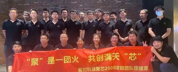 聚时科技全国巡回校招正式启动!