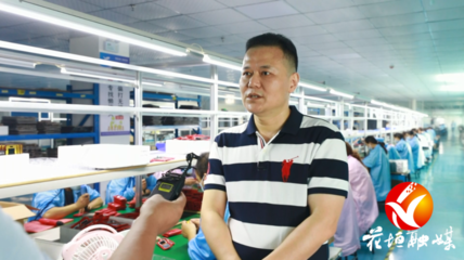 【百日攻坚进行时】花垣:招优引强 做大园区 助推经济高质量发展
