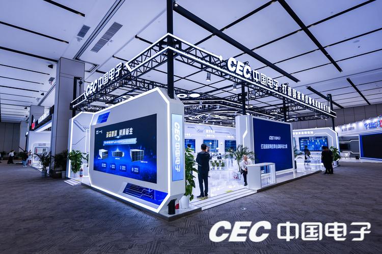 公司新闻-长城信息股份